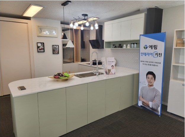 친환경 자재